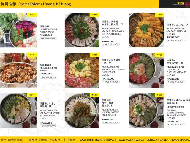 Gambar Makanan Huang Ji Huang 2