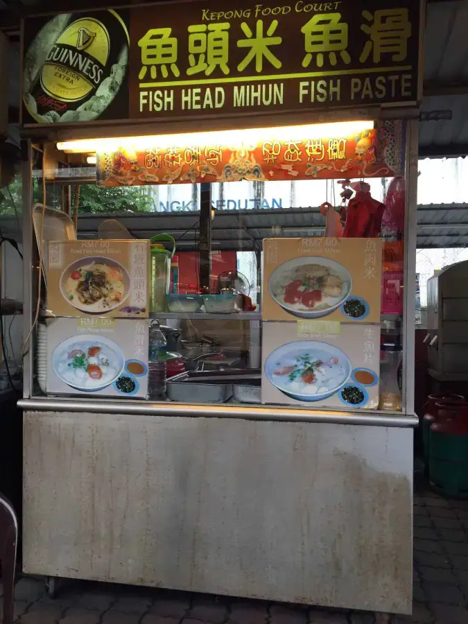 Fish Head Mihun - Kepong Food Court