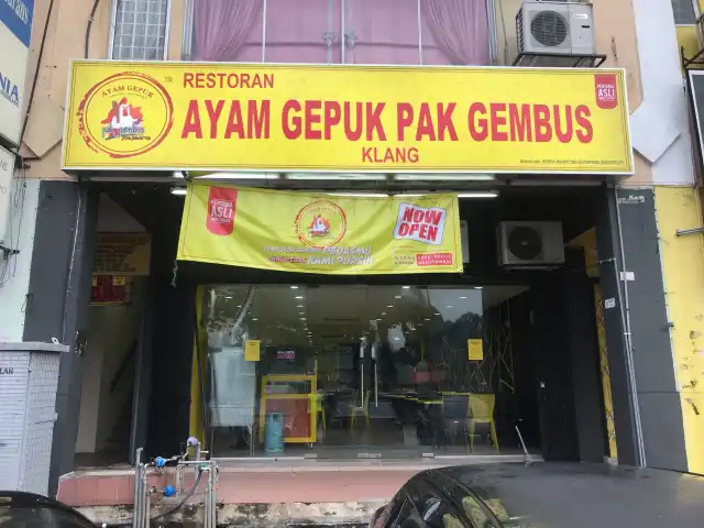 Ayam Gepuk Pak Gembus Klang Food Photo 9