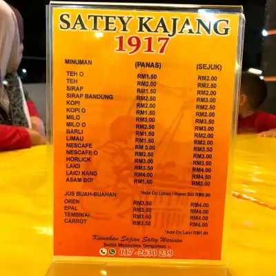 Satey Kajang 1917 Senawang