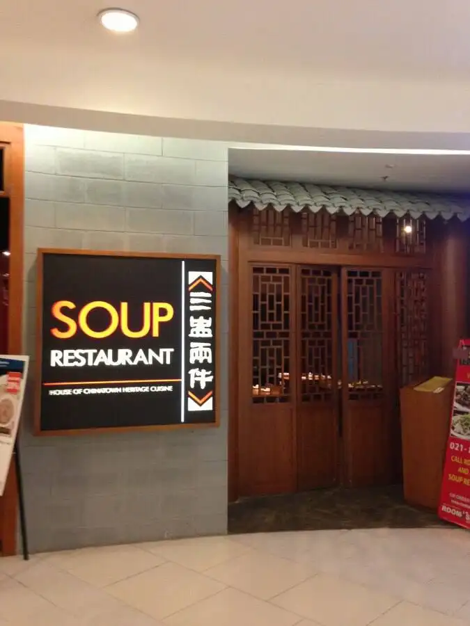 Soup Restaurant