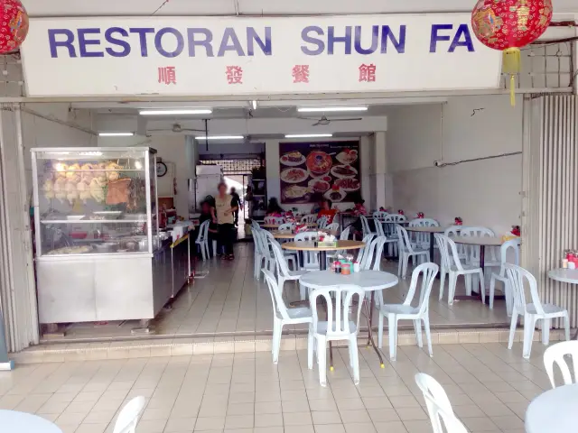 Shun Fa Food Photo 2