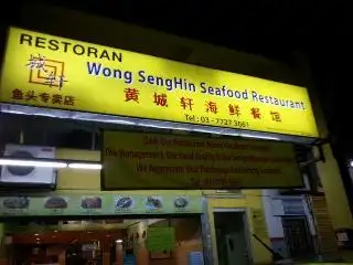 Wong SengHin Seafood Restaurant Food Photo 2