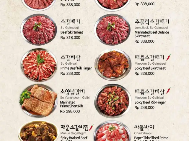 Gambar Makanan Magal Korean BBQ Alam Sutera 8