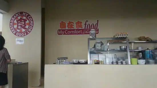 My Comfort Food Restaurant