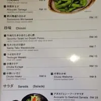 Matsuda Japanese Restaurant Food Photo 1