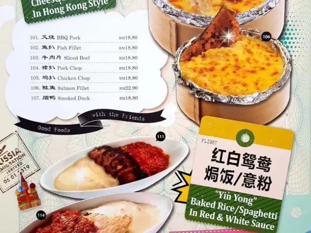Wong Kok Char Chan Teng @ MyTOWN Shopping Centre Food Photo 1
