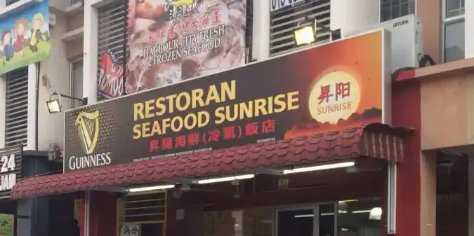 Restoran Seafood Sunrise