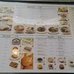 Yi Pin Chu Restaurant Food Photo 9