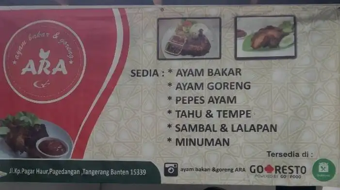 Gambar Makanan Ayam Bakar & Goreng ARA 11