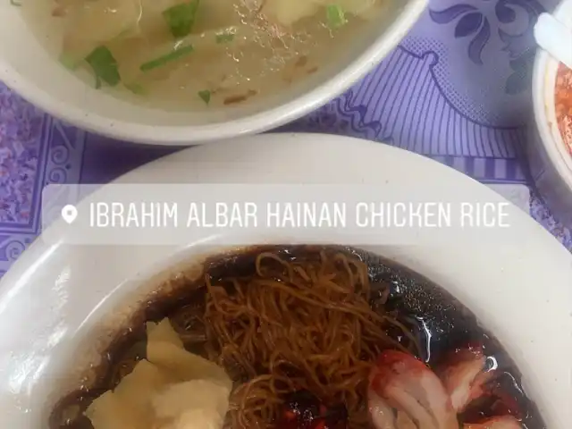Ibrahim Albar Hainan Chicken Rice Food Photo 8