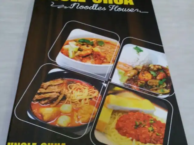 Uncle Chua Noodle House Food Photo 1