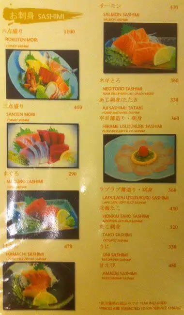 Izakaya Den Food Photo 1