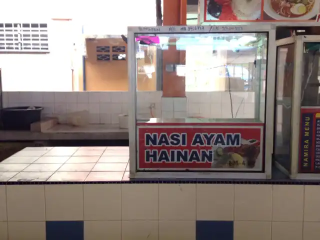 Nasi Ayam Hainan - Anika Selera Wangsa Maju Food Photo 2