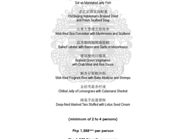 Tin Hau - Mandarin Oriental Hotel Food Photo 1