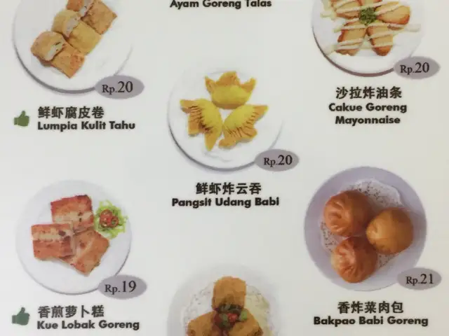 Gambar Makanan Wing Heng 1