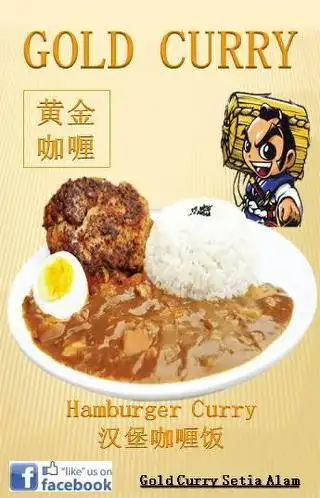 Gold Curry Setia ALAM Food Photo 2