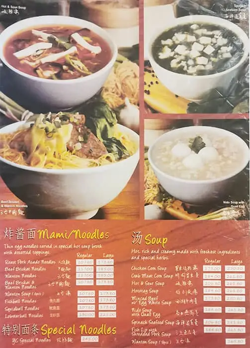 Yang Chow Dimsum Tea House Food Photo 1