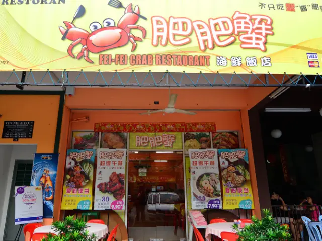 Fei Fei Crab Restaurant