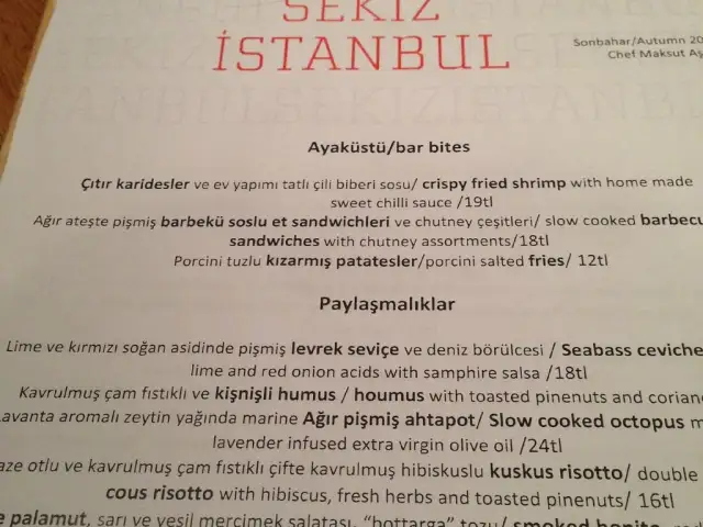 Sekizİstanbul'nin yemek ve ambiyans fotoğrafları 20