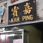 Kah Ping Food Photo 2