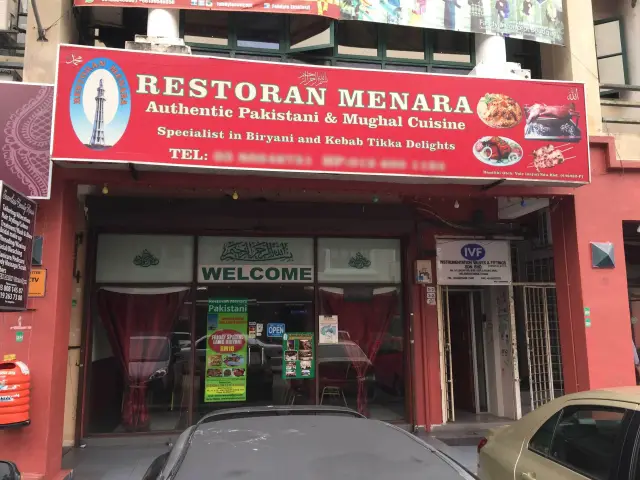Restoran Menara Food Photo 5