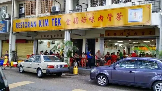 Restaurant Kim Tek