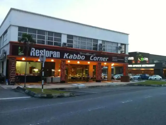 Kabbo Corner Food Photo 2