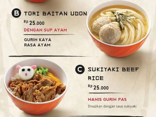 Gambar Makanan Marugame Udon, Summarecon Mall Serpong, Lantai GF 2