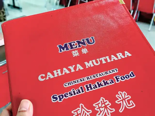 Gambar Makanan Cahaya Mutiara Hakka Restoran 3