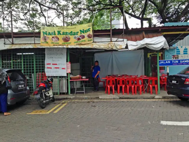 Nasi Kandar Nur Food Photo 3