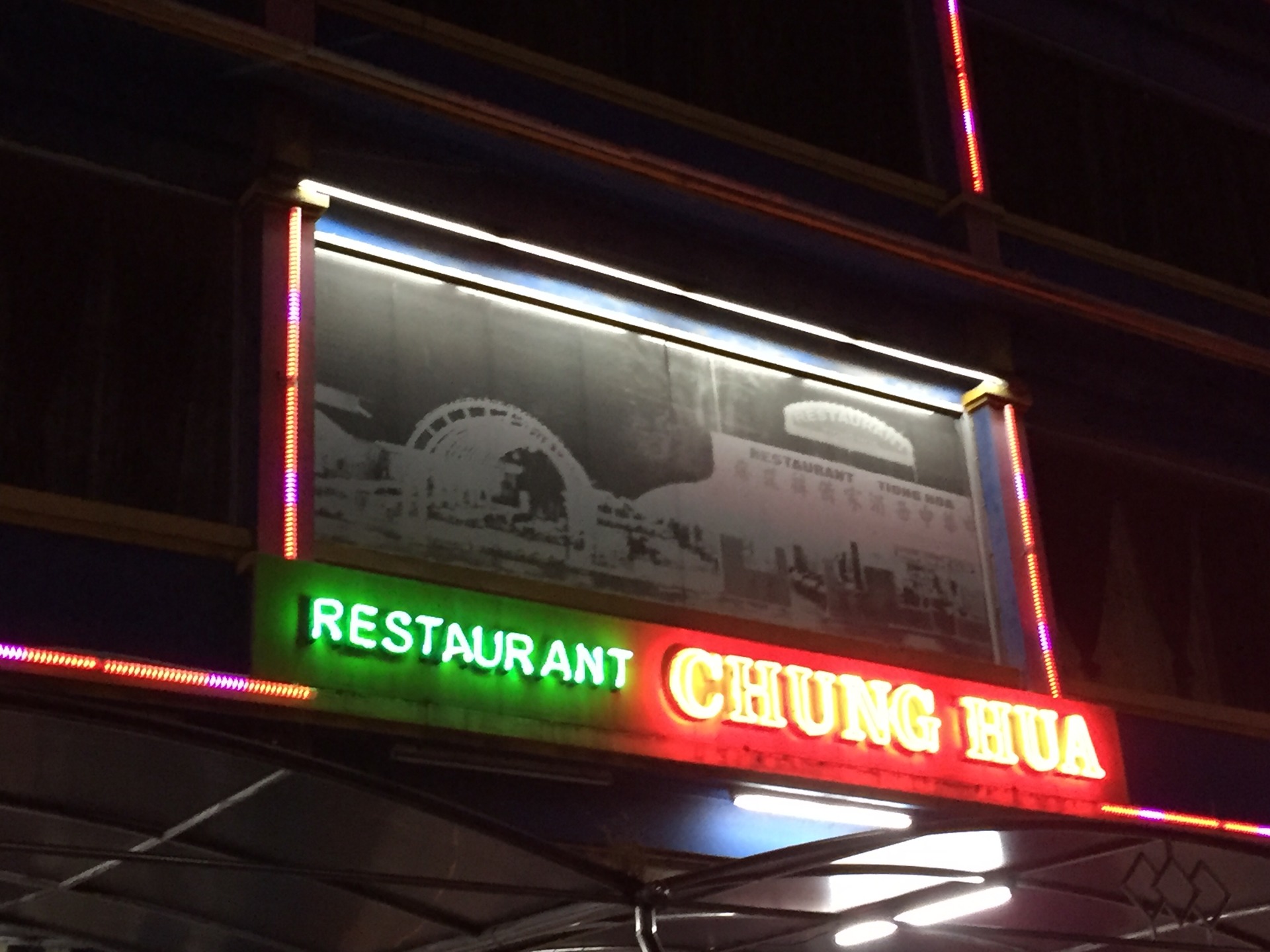 Chung Hua Restaurant Terdekat Restoran Dan Tempat Makan Chinese Food Terdekat Di Jakarta