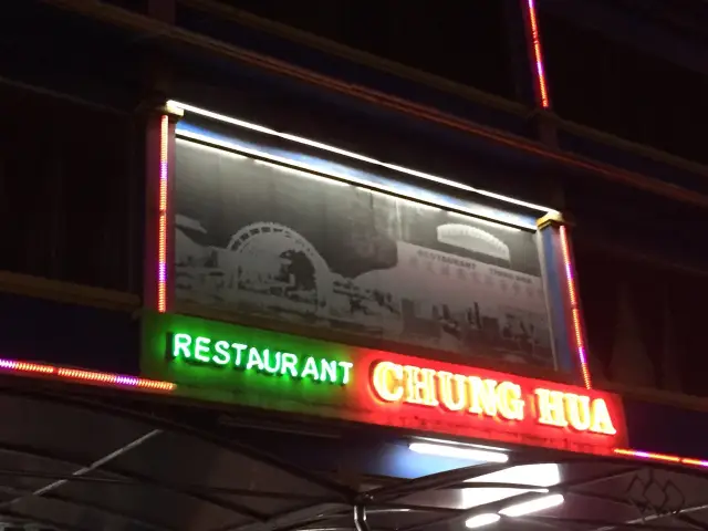 Gambar Makanan Chung Hua Restaurant 1