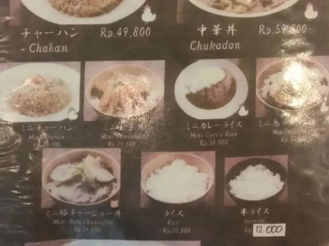 Gambar Makanan EchigoyaRamen 20