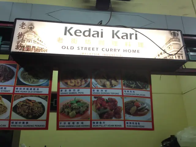 Gambar Makanan Kedai Kari 1