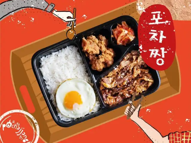 Gambar Makanan Pochajjang Korean BBQ 20