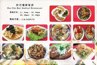 Hao Kee Best Seafood Restaurant 好记海鲜饭店 Food Photo 1