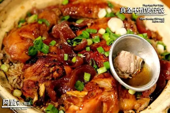 Heun Kee Claypot Chicken Rice Food Photo 1