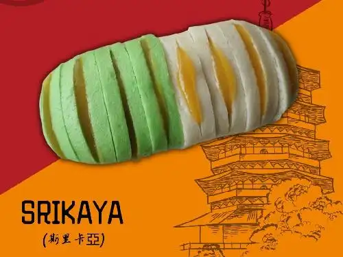 Roti Srikaya Banyuwangi