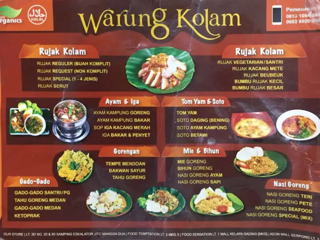 Gambar Makanan Rujak Kolam Medan 1