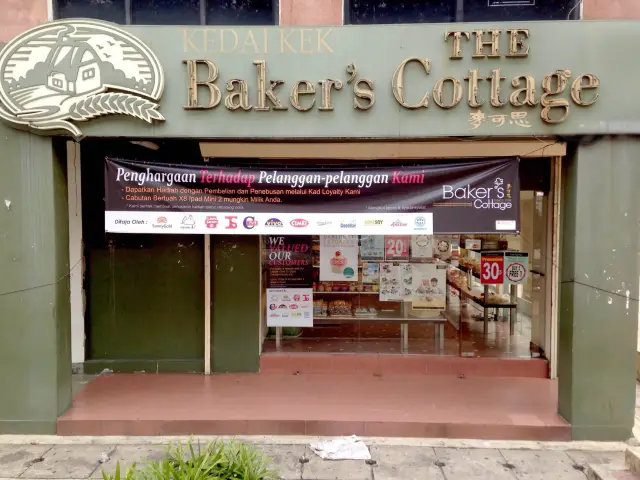 Baker’s Cottage (Kelana Jaya) Food Photo 3