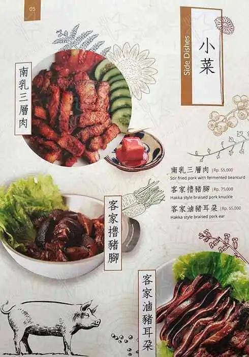 Gambar Makanan Chong Bak Kut Teh - Serpong 5