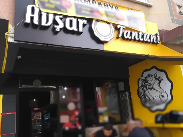 Avşar Tantuni'nin yemek ve ambiyans fotoğrafları 2