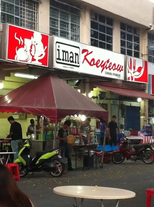 Kuey Teow Iman Food Photo 7