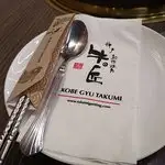 Kobe Gyu Takumi Food Photo 1