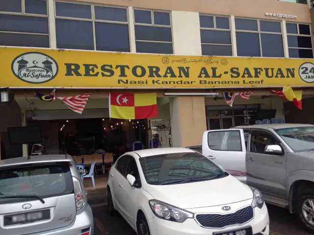 Restoran Al Safuan Food Photo 2