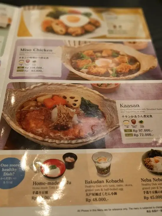 Gambar Makanan Ootoya 3