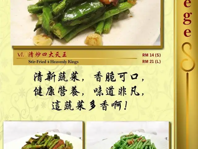 YuanLe Food Court Food Photo 1