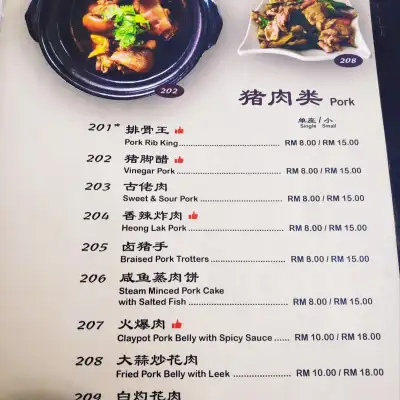 Old Street Noodle House老街面馆