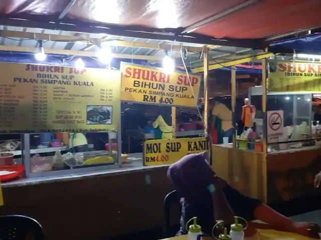 Shukri Sup Simpang Kuala Food Photo 2